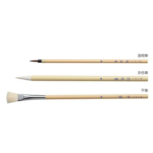 Tプラ軸筆3本組