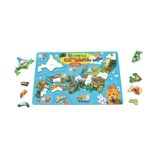 見ておぼえるとどうふけんパズルアプリ付