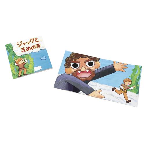 ホワイトアートブック正方形12