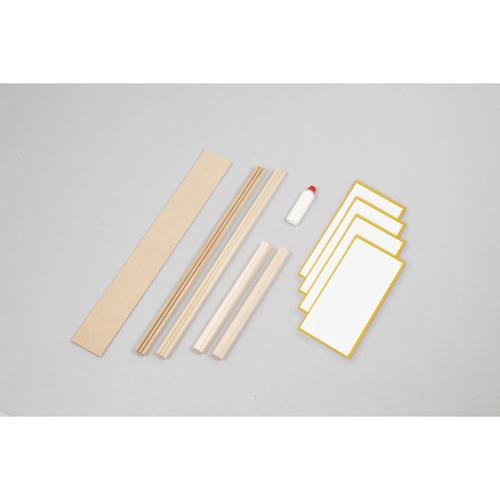 金ふすま木枠セット