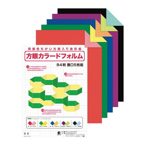 方眼カラードフォルムB45枚組