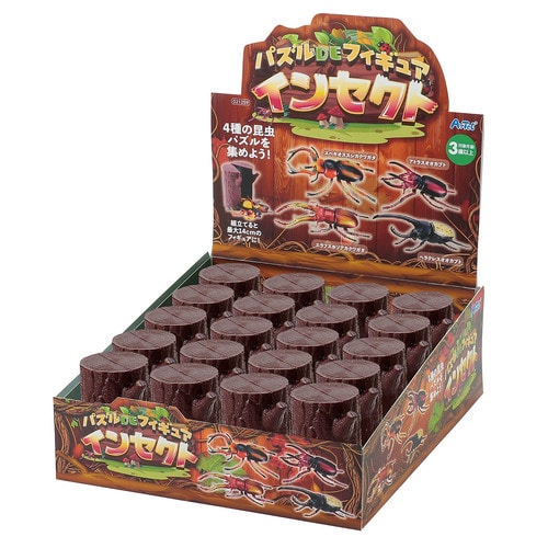 パズルDEフィギュアインセクト什器セット20個入り
