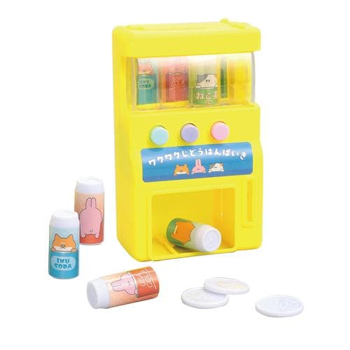 ワクワクじどうはんばいき黄色