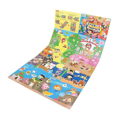 ひろがるむかしばなしシールブック