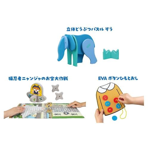 バリューセットやわらか素材おもちゃA