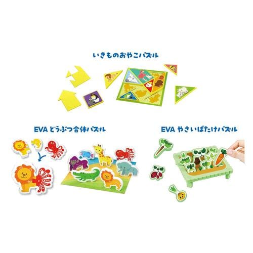 バリューセットやわらか素材おもちゃB