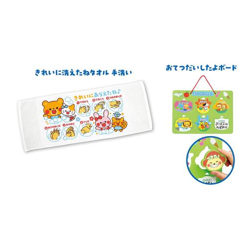 バリューセット生活習慣