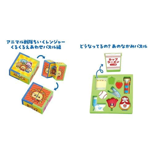 バリューセットやわらかパズル