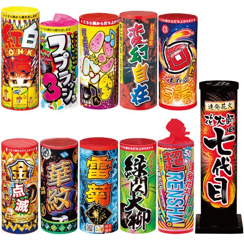 ミニ花火大会セット
