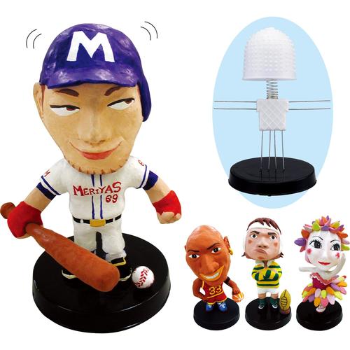 首ふり人形芯材(大リーガー人形)