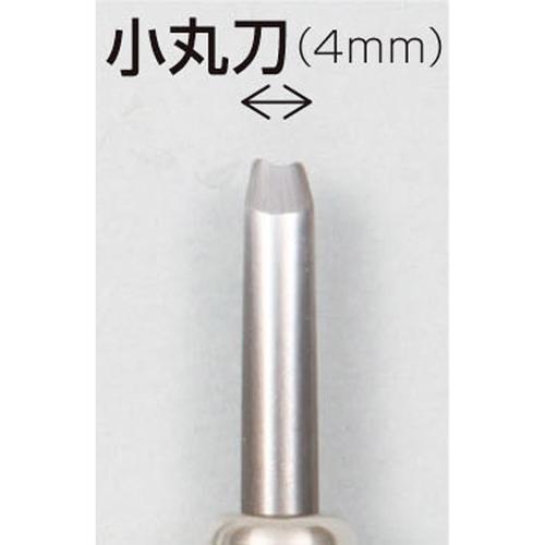 マルイチ彫刻刀単品小丸刀4mm
