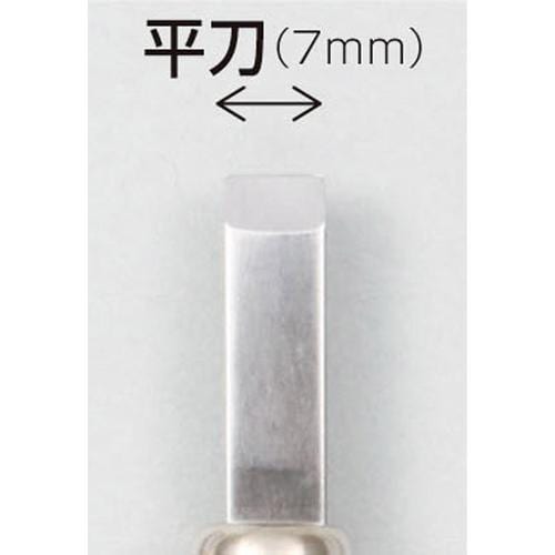 マルイチ彫刻刀単品平刀7mm