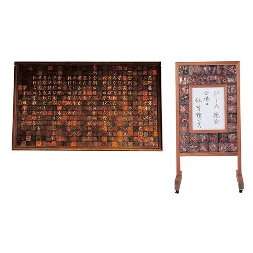 共同制作用銅板レリーフ小