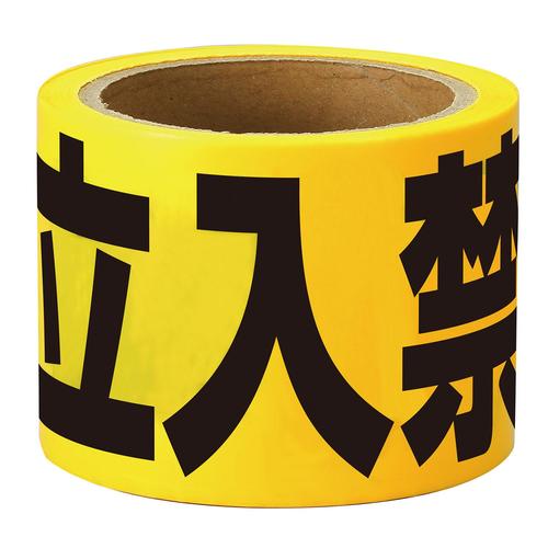 立入禁止テープ25mx75mm