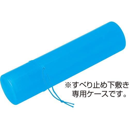 下敷ケース大(半切判用)