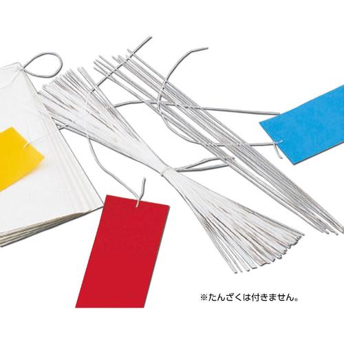 こより(300mm100本)