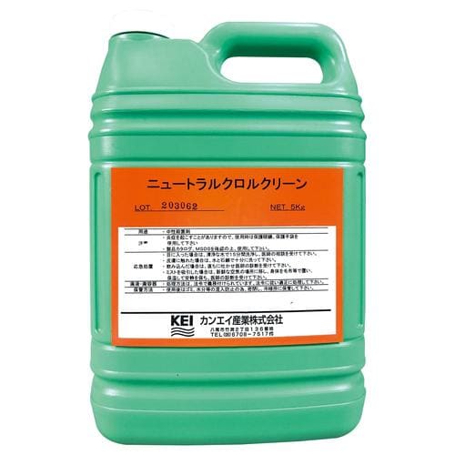ニュートラルクロルクリーン5kg1本売り