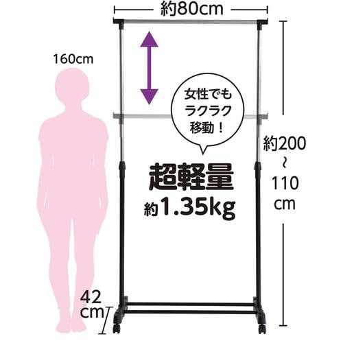 キャスター付きハンガーラック
