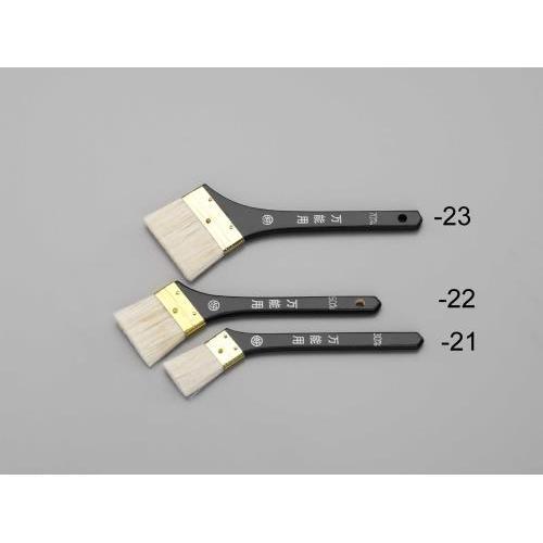 油・水性用万能刷毛 EA109MA−23