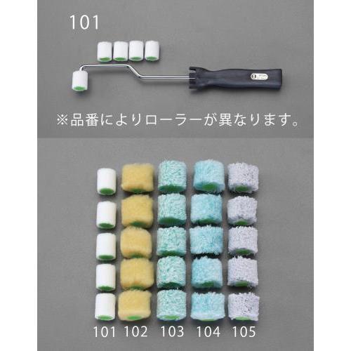 ローラー刷毛 EA109ND−102