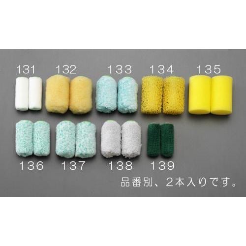 ローラー刷毛 EA109ND−133