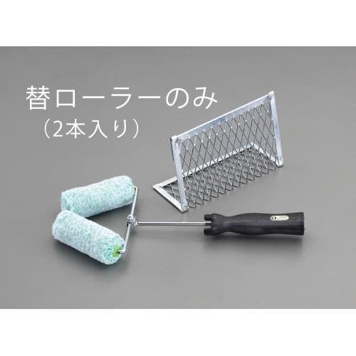 折板用ローラーセット EA109ND−211