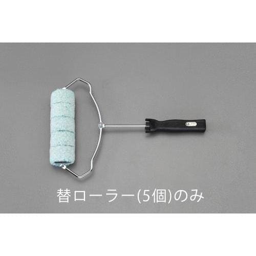 ローラーセット EA109ND−221