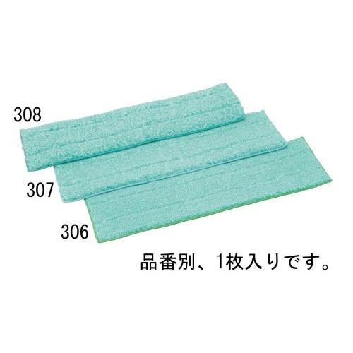 替モップ EA109ND−307