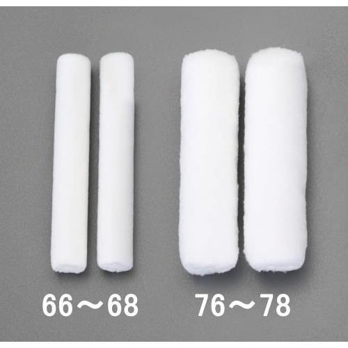 ローラー刷毛(仕上用) EA109NE−66