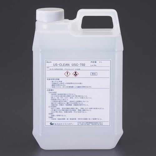 剥離洗浄剤 EA115HK−31A