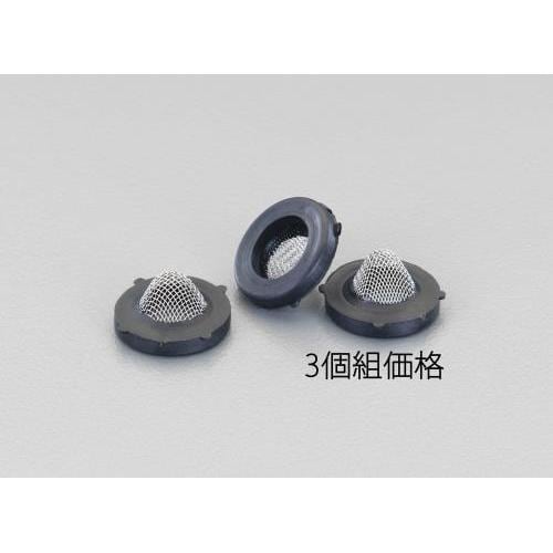 ホースカプラー用フィルター EA124GC−12