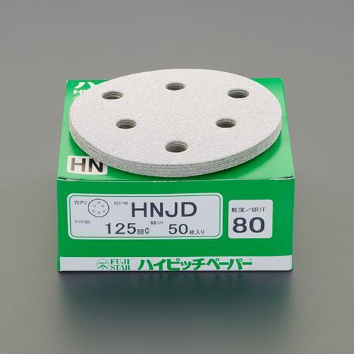 穴付ディスクペーパーEA162KW−100