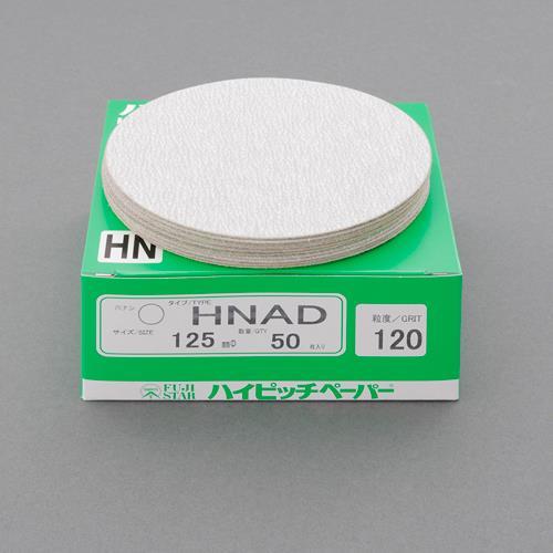 ディスクペーパーEA162LA−240