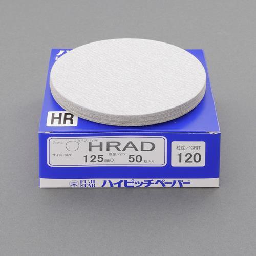 ディスクペーパーEA162LC−120