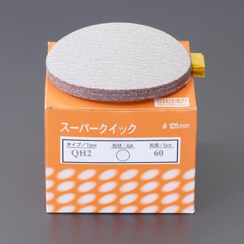 ディスクペーパー(のり付)EA162RA−5