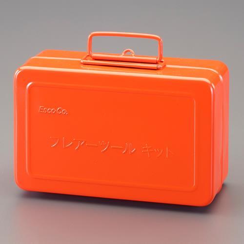 フレアーリングツールケース EA200CS