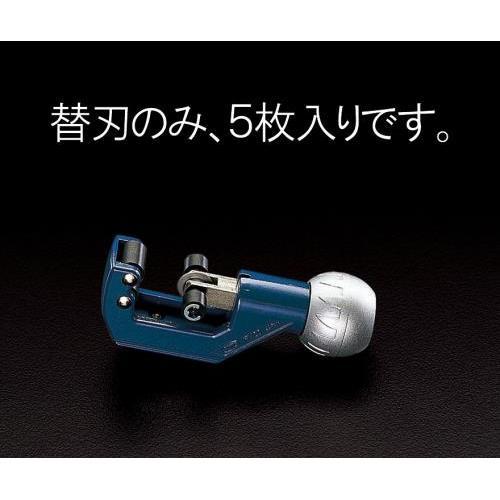 フレキ管カッター EA203F−1