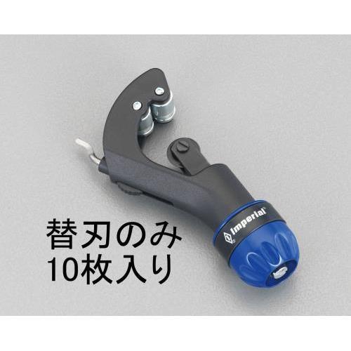 ミニチューブカッター EA203MA−1