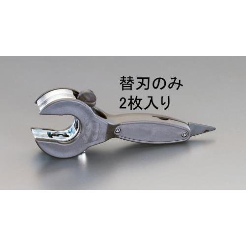 チューブカッター(ラチェット式)EA203RE−1