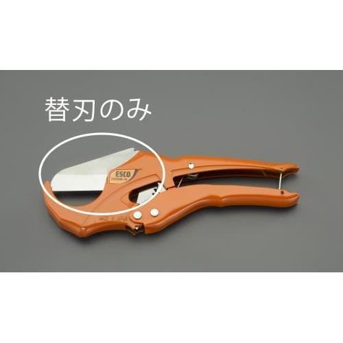 塩ビパイプカッターEA338AK−25B