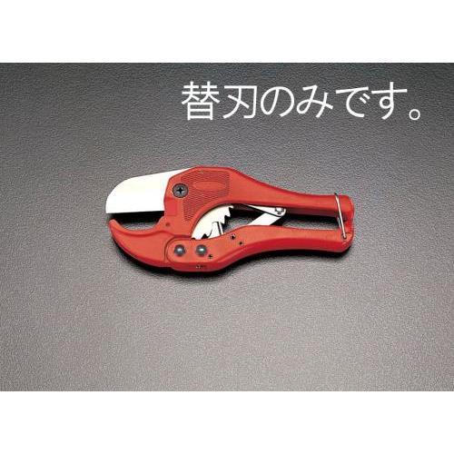 プラスチックパイプカッターEA338BA−1