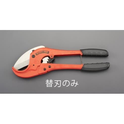 プラスチックパイプカッターEA338BG−11