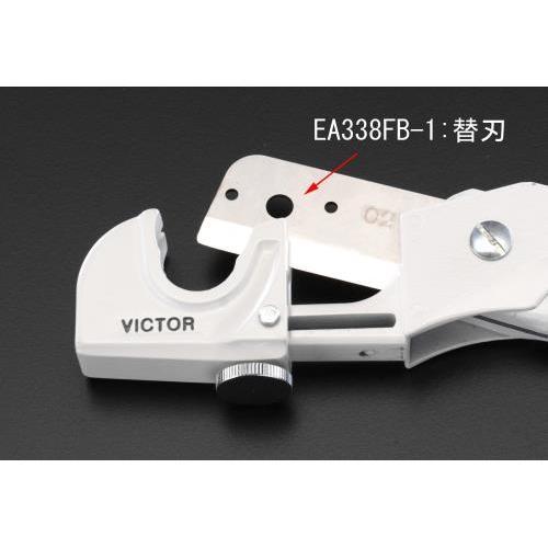 旧パイプカッター用替刃 EA338FB−1