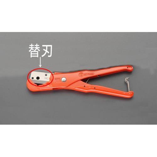 フレキカッター EA338FD−1