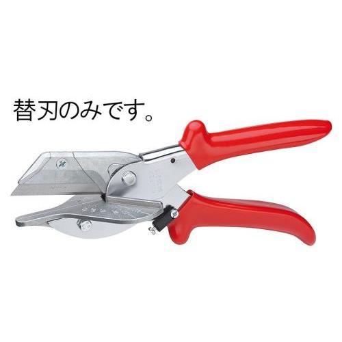 モールカッター EA338KM−1