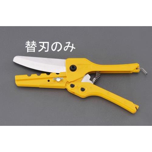 ダクトカッター EA338LA−1