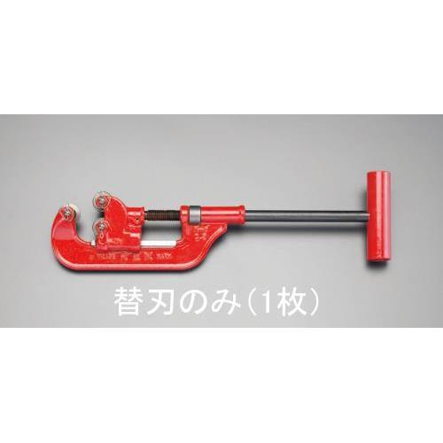 パイプカッター(1枚刃) EA339RG−2C