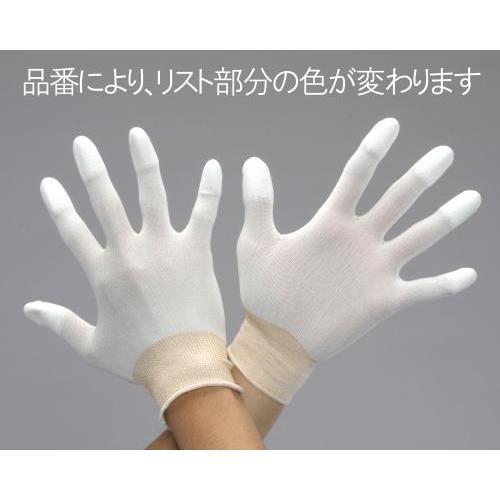 低発塵クリーン手袋EA354GB−31