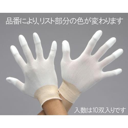 低発塵クリーン手袋EA354GB−37