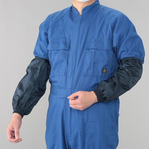 (防水・透湿)腕カバー EA355KK−32